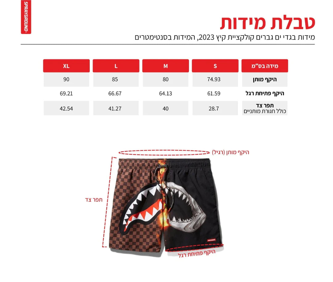 SHARK CENTRAL SWIM SHORT - Butterfly Sneakers